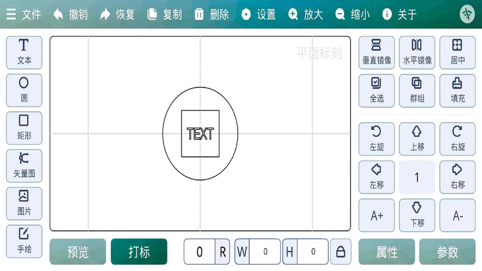 #1. iMarkCtrl (iOS) Podle: 长沙八思量信息技术有限公司