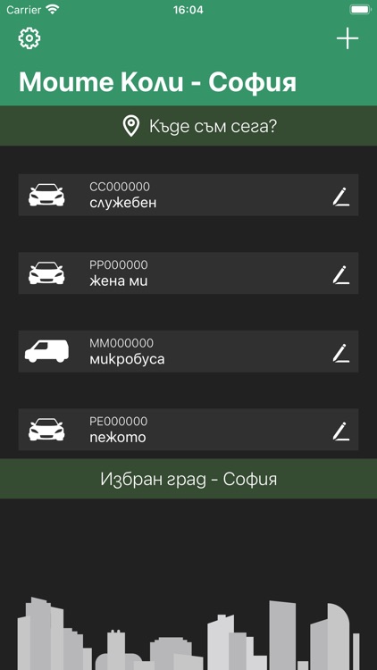 Синя Зона screenshot-0