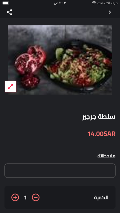 جولي برجر Jolly Burger Screenshot