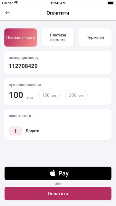 My IPnet Screenshot 2 - AppWisp.com