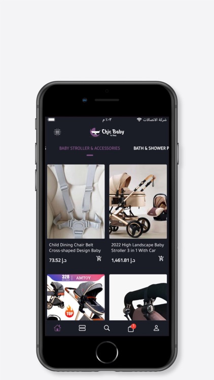 Chic Baby Store screenshot-3