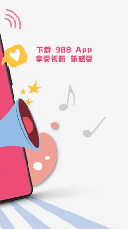 Game screenshot 988 apk