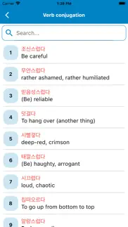 How to cancel & delete hey korean - dictionary korean 3