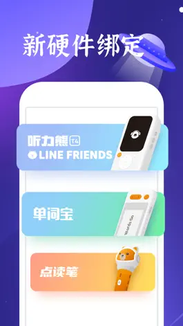Game screenshot 好学多 mod apk