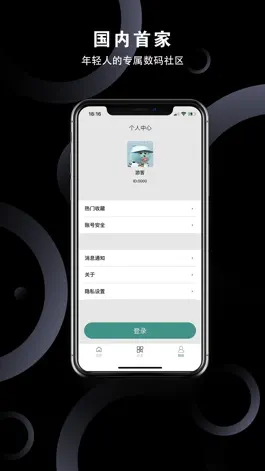 Game screenshot 蹭蹭蹭box hack