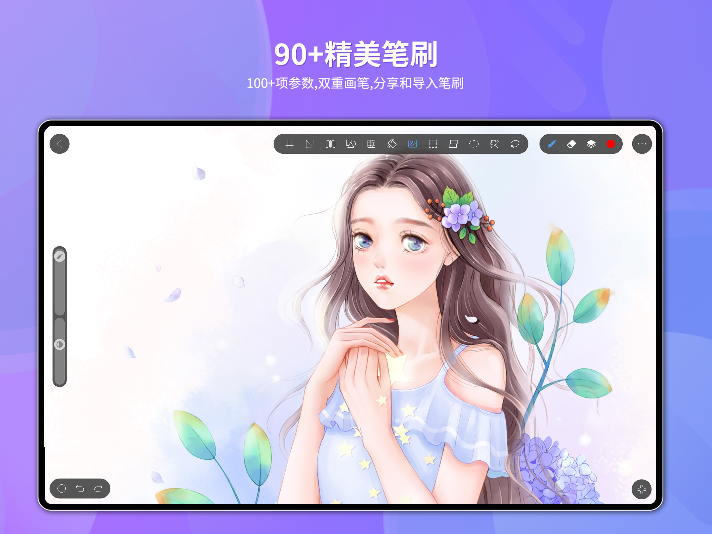 https://is1-ssl.mzstatic.com/image/thumb/PurpleSource112/v4/da/6b/d3/da6bd341-ba15-2ec8-63da-183cfe65c42c/484b129a-0c48-43f8-8d66-42c8a2daaf35__U7b14_U5237.png/2732x2048.png