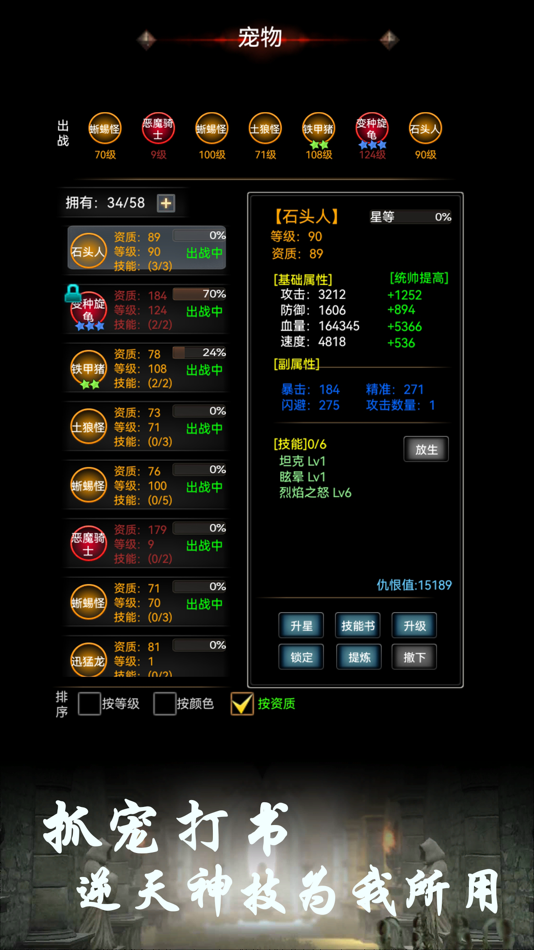 #2. BOSS转生与超进化 (iOS) Av: chen xiaohui