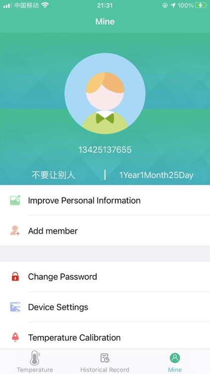 智能温度计iCooling