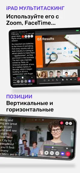 Game screenshot Autokue: The Teleprompter App hack