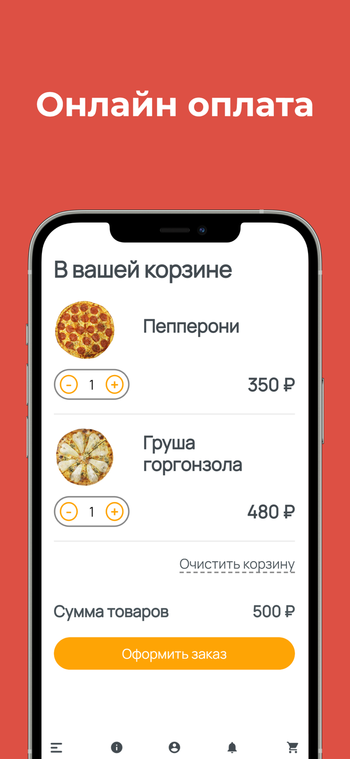 Крутим тесто