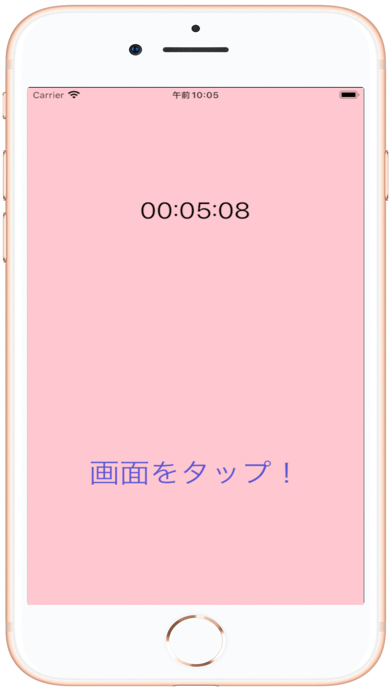 ペア診断 Screenshot