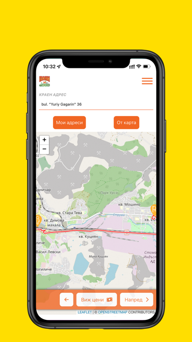 Papi&Joy Taxi Screenshot