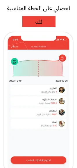 Game screenshot 4UP: تمارين منزلية ووصفات صحية mod apk