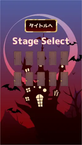 Game screenshot お化け屋敷で迷子になっちゃった！-脱出ゲーム apk
