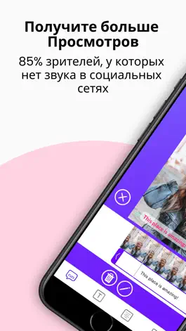 Game screenshot RushCap: Субтитры для Видео apk