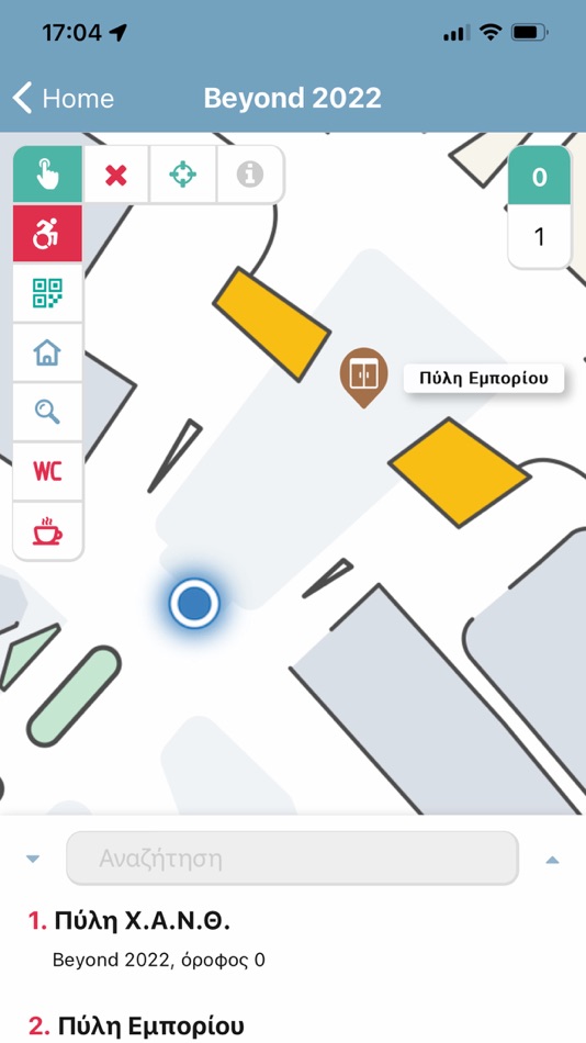 #3. Navpin (iOS) 由: Andreas Symeonidis