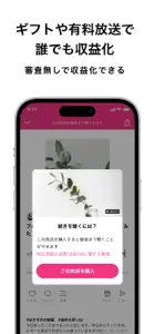 stand.fm スタンドエフエム 音声配信プラットフォーム screenshot #8 for iPhone