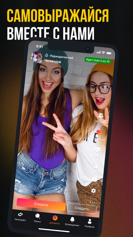 #5. PushMe (iOS) Podle: PUSH ME LTD (RU)