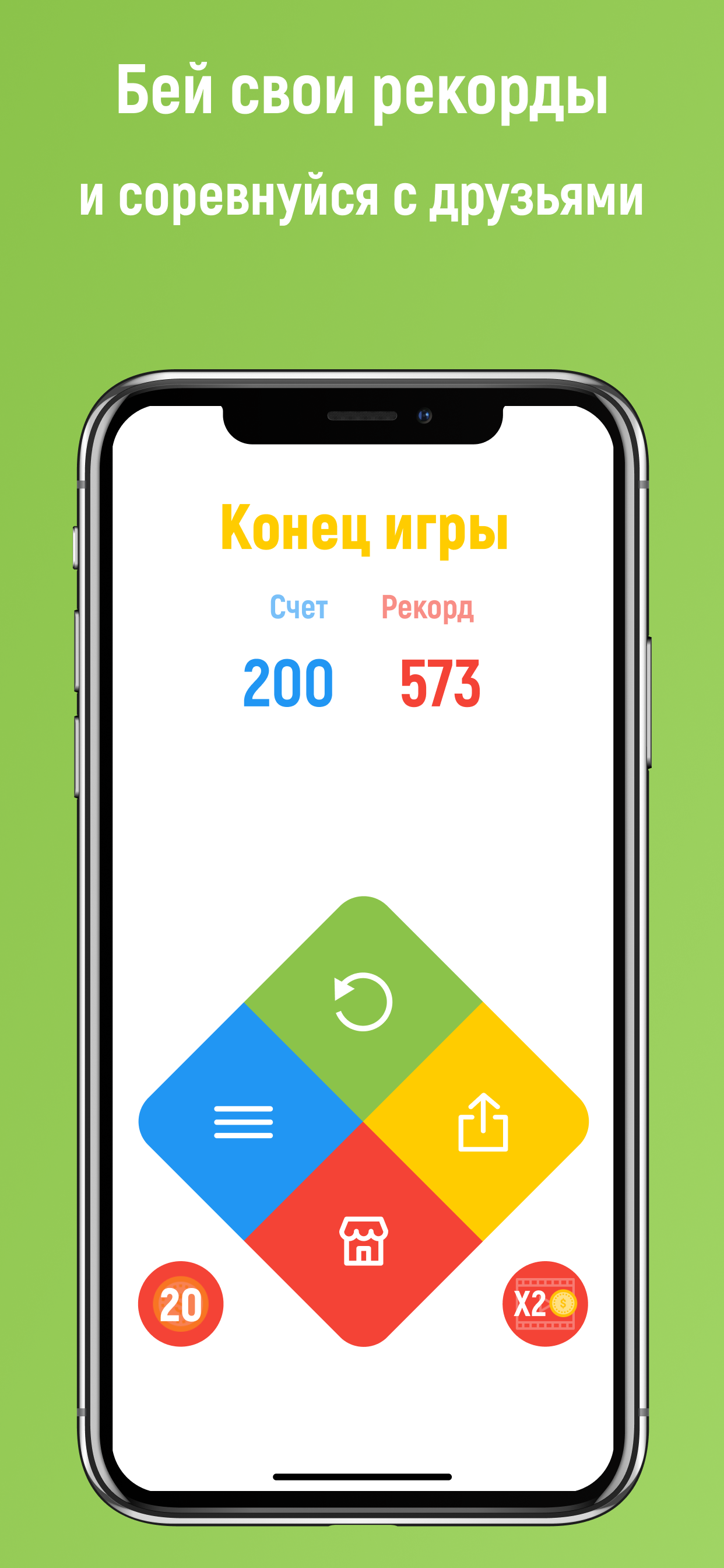 https://is1-ssl.mzstatic.com/image/thumb/PurpleSource112/v4/da/e8/d5/dae8d583-500b-2b9d-774e-bfe95f243b23/d4c8ef49-1b61-4fc4-8e9c-f95d5211cb8a_05.png/1242x2688.png