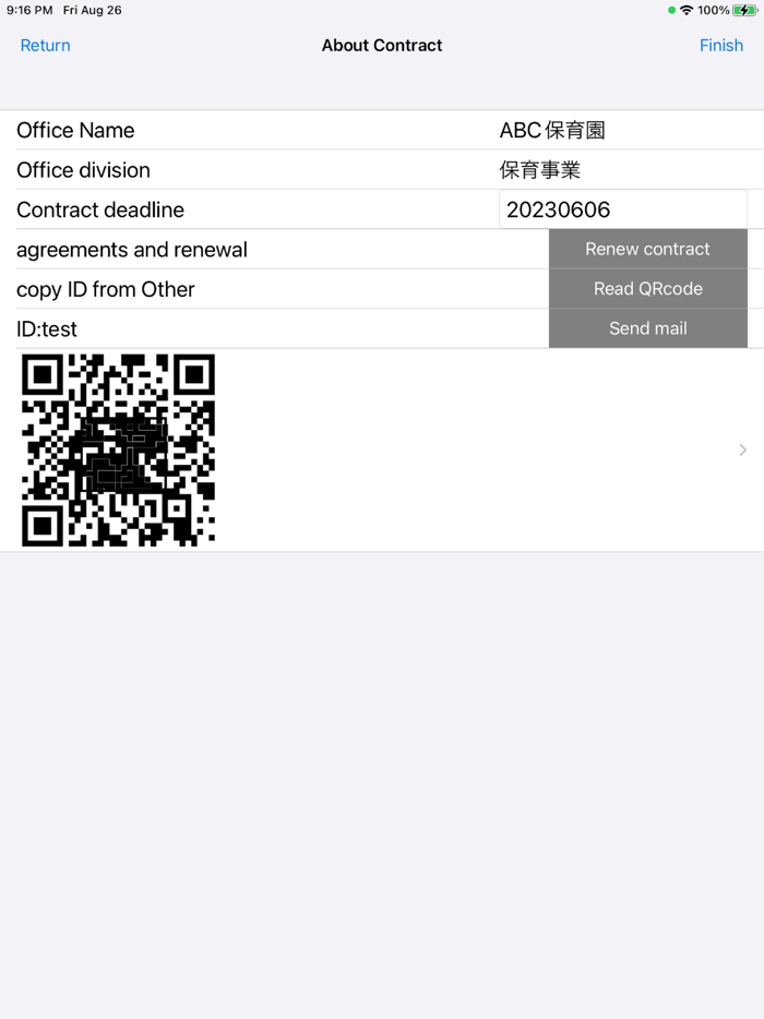 Petty cash accounting（Petty-A）