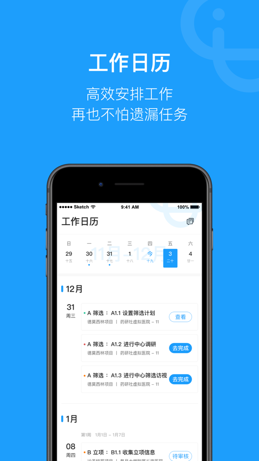 简研 - 1.57.2 - (iOS)