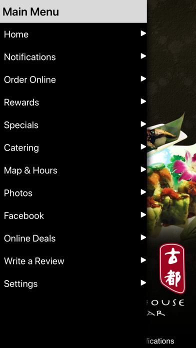 Koto Japanese Steakhouse Screenshot