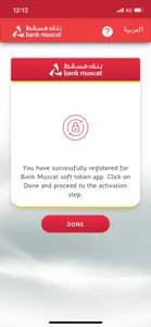 Bank Muscat Soft Token screenshot #3 for iPhone