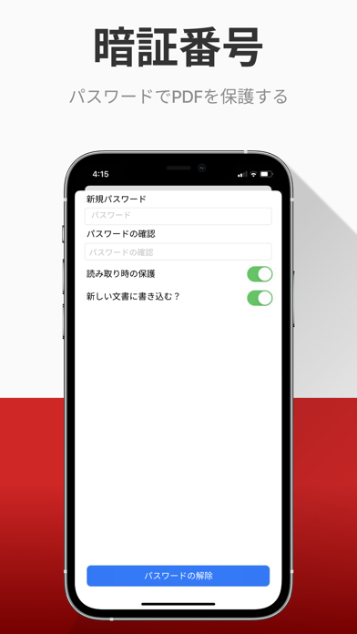 PDF Scanner: PDF 変換, スキャン, 編集のおすすめ画像10