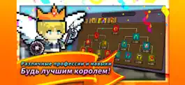 Game screenshot 킹 온라인 hack