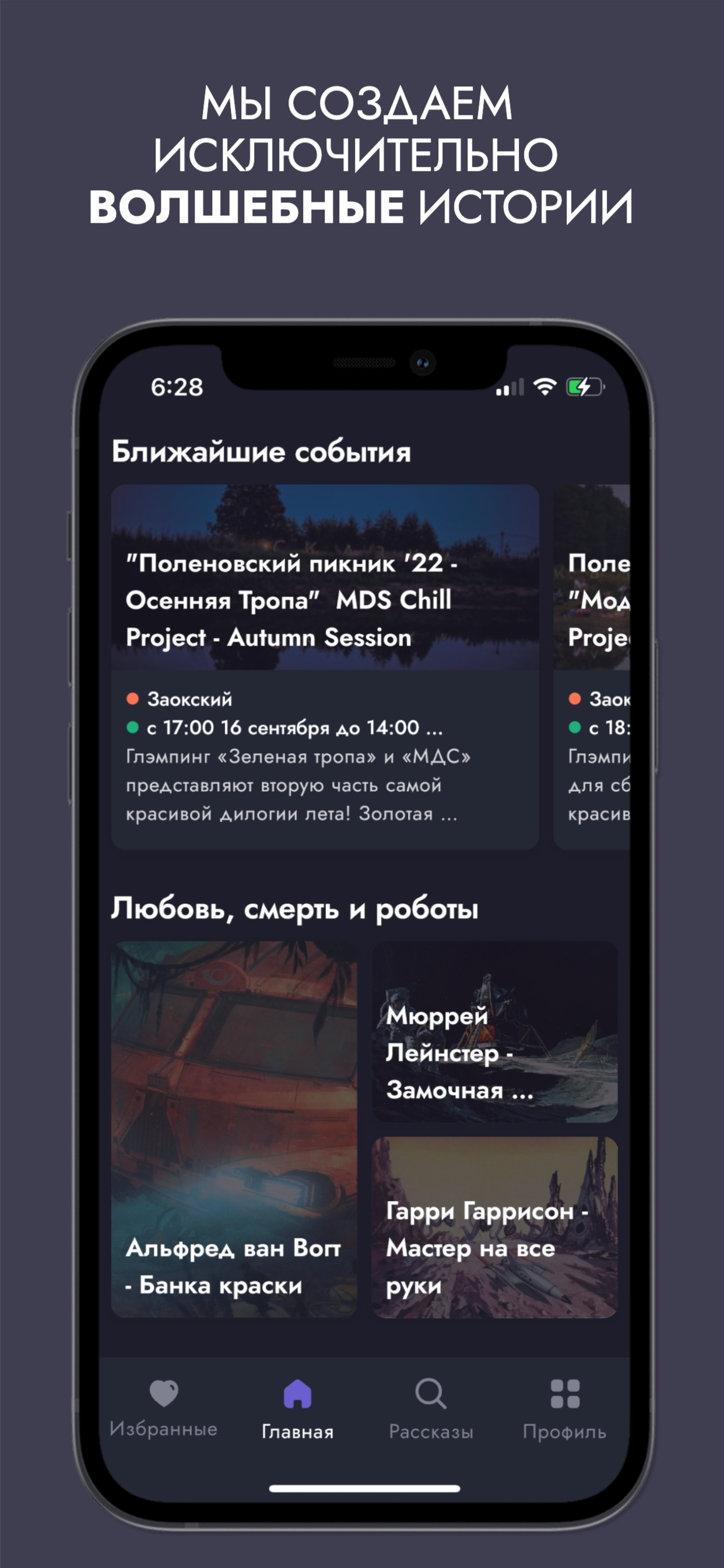 МДС Коллекция