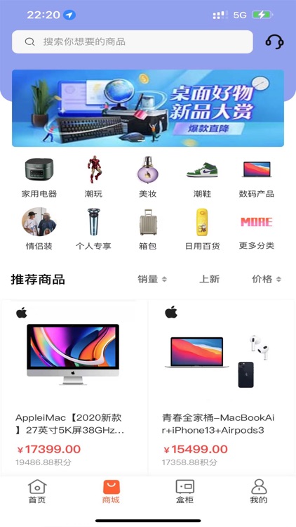 星梦盲盒 screenshot-3