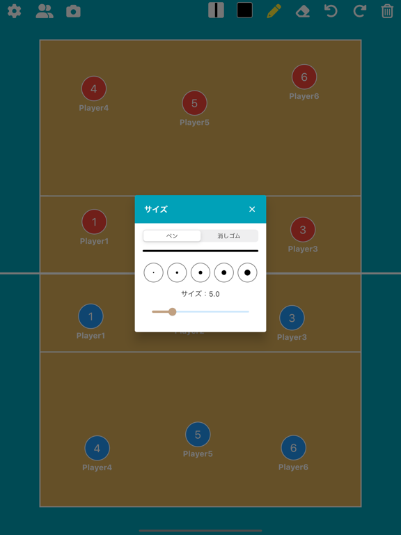 バレーボール作戦ボードのおすすめ画像4