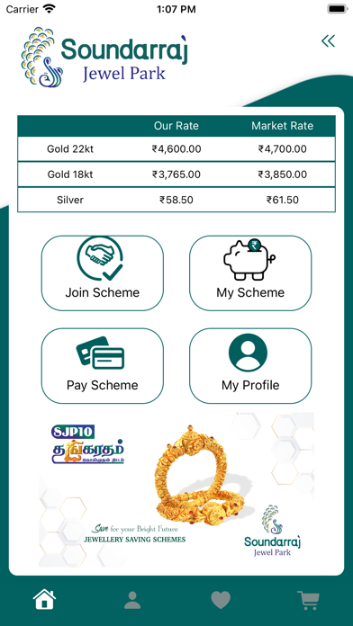 Soundarraj Jewel Park Screenshot