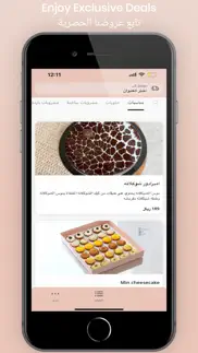 cake me out | كيك مي اوت problems & solutions and troubleshooting guide - 1