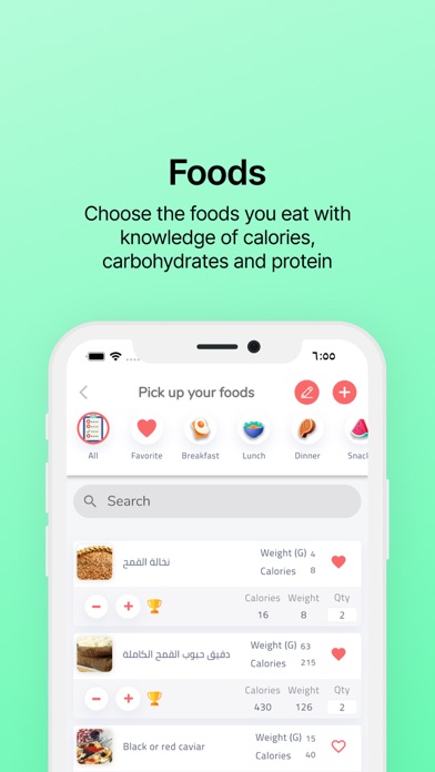 FUDC - متابعة رجيم و سعرات Screenshot