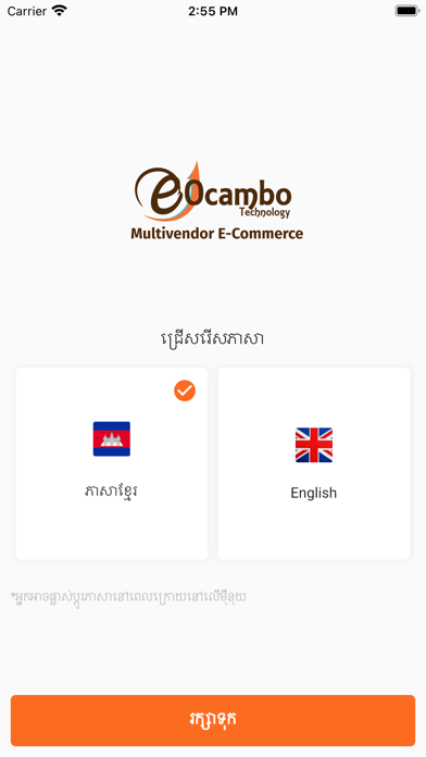 Multivendor E-Commerce Screenshot