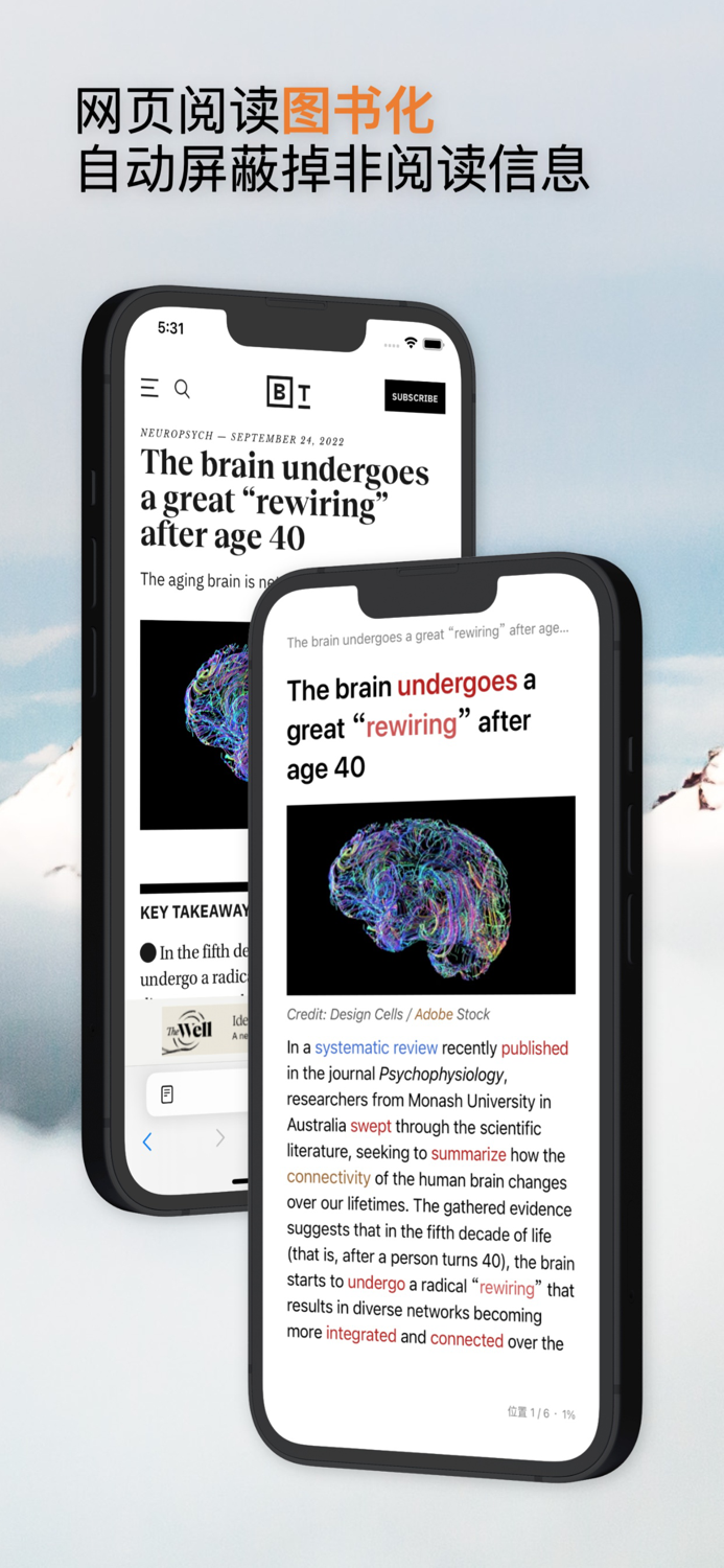 听阅 - 轻松读懂英文原著