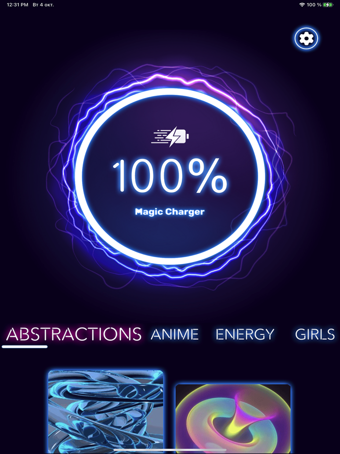 Fast Charging Animation