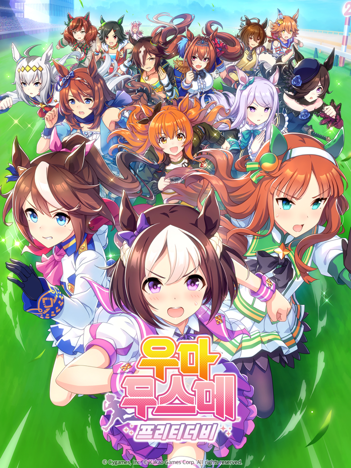 우마무스메 프리티 더비