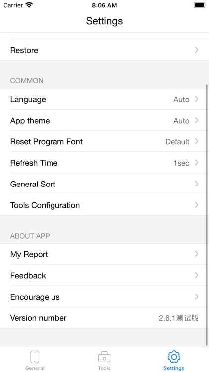 CPU Dasher Mobile Master Tools screenshot-7