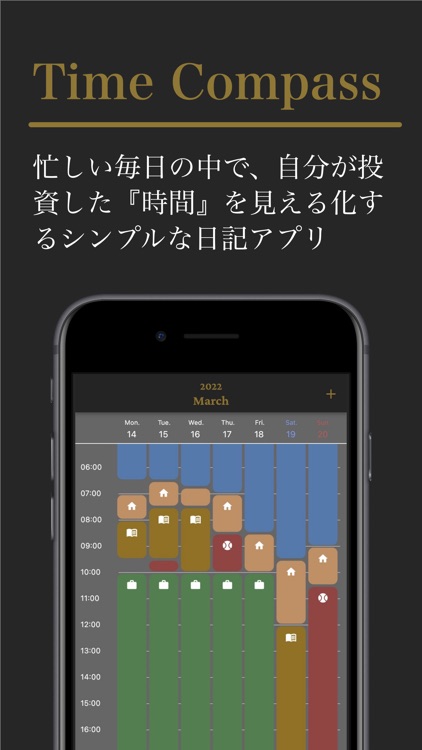 Time Compass -タイムコンパス-