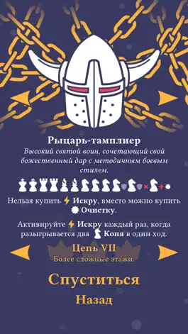 Game screenshot Pawnbarian apk