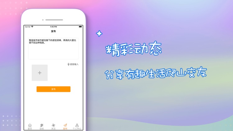 小圈 - 高端生活社区 screenshot-4