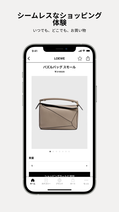 HBX | Globally Curated Fashionのおすすめ画像6