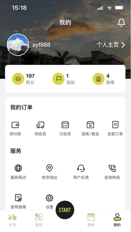 AVENTON - Ride More. Be Happy. screenshot-4