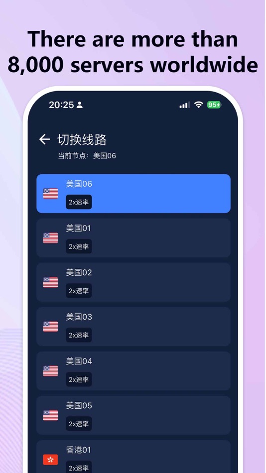 #3. 1ClickPass-一键连VPN(全球网络一键加速) (iOS) Podle: Octane Networks LLC