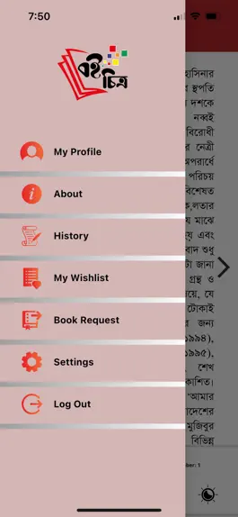 Game screenshot Boichitro hack