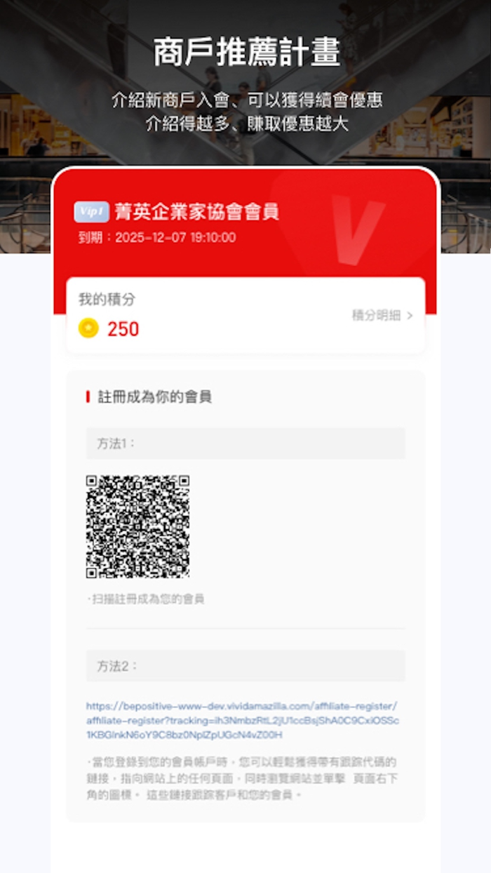 菁英企業家協會