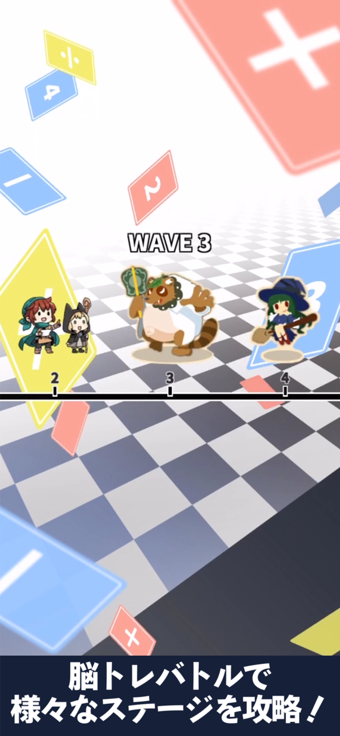 Brain trainingthe number line