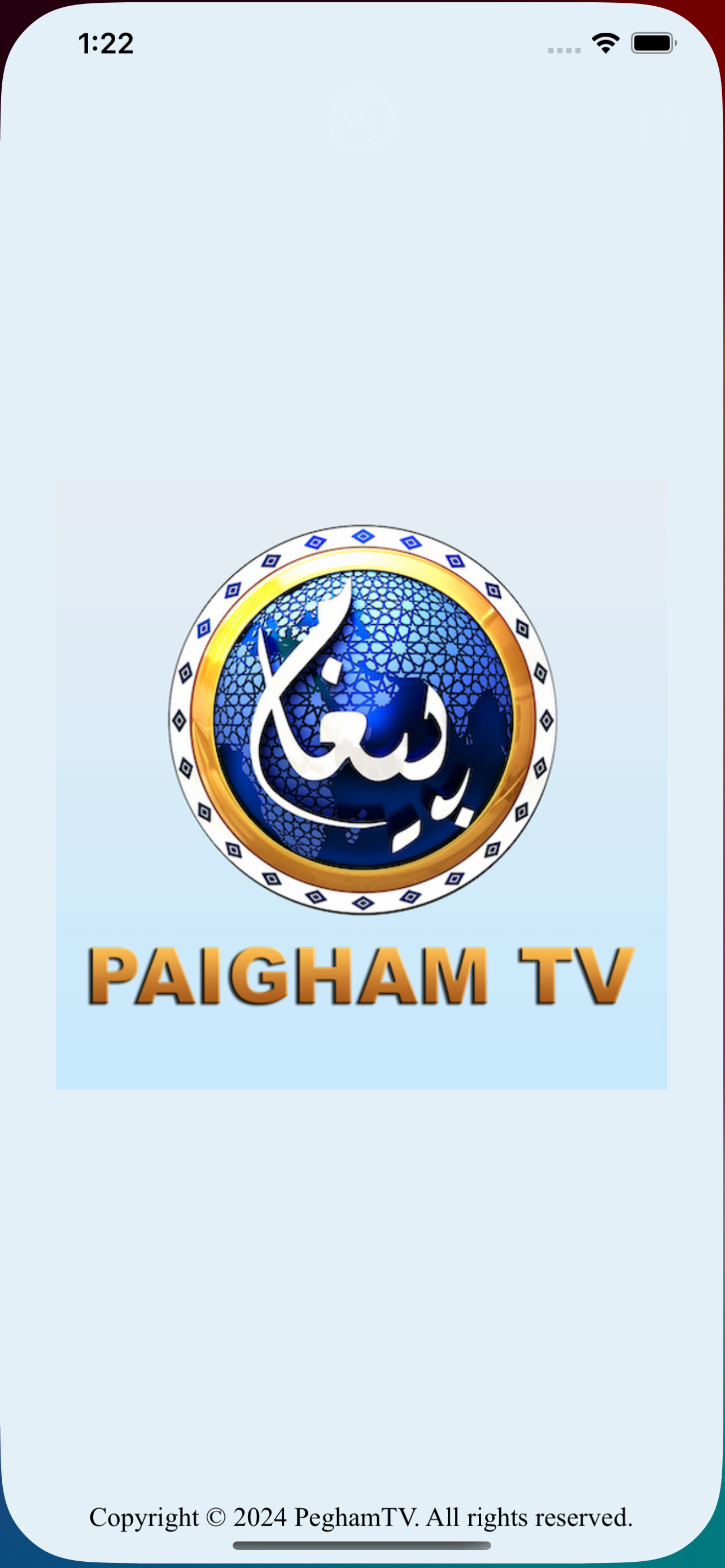 Paigham TV